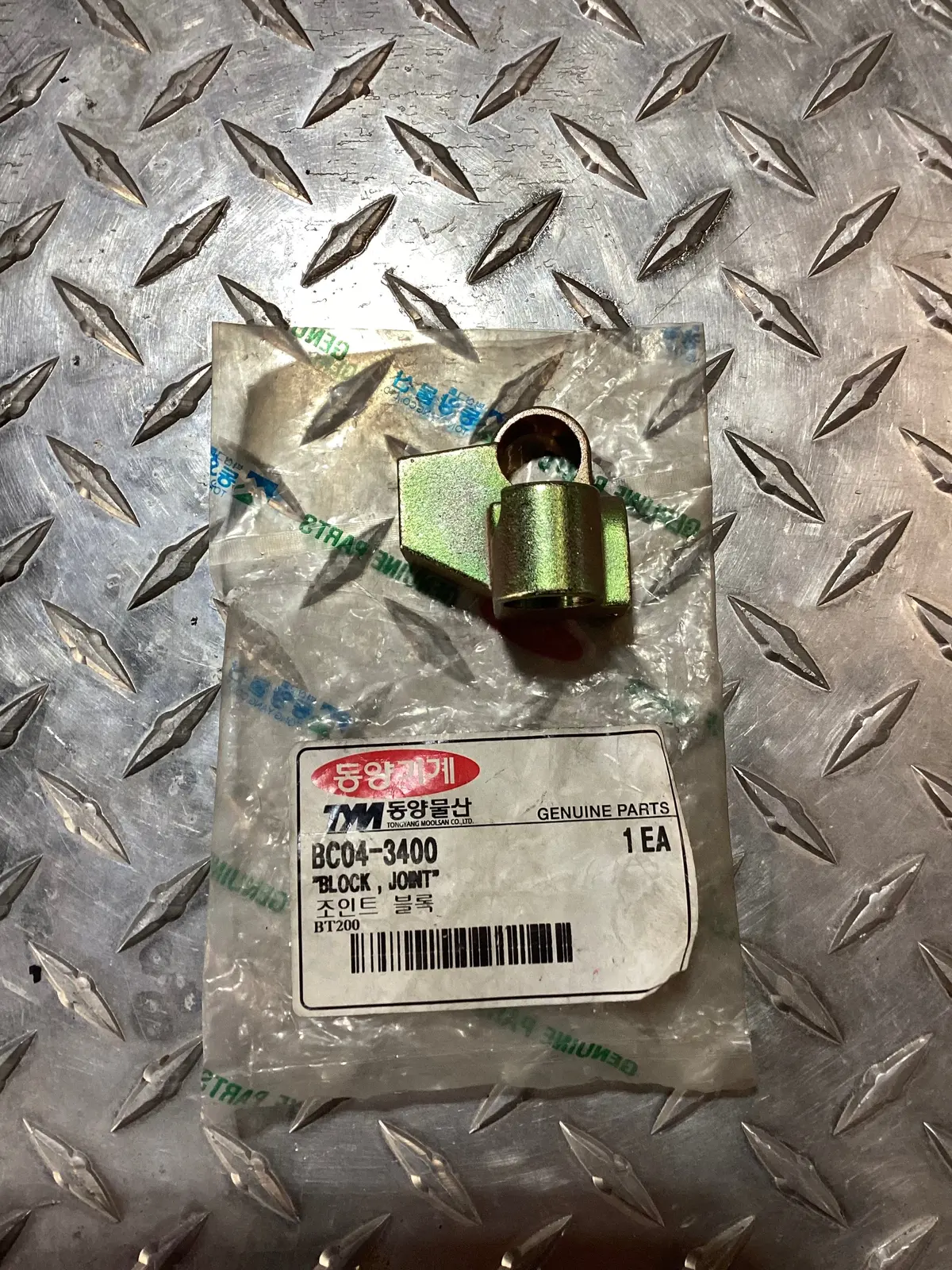 Tym Backhoe Block Joint, 8H111224, Bc043400 1