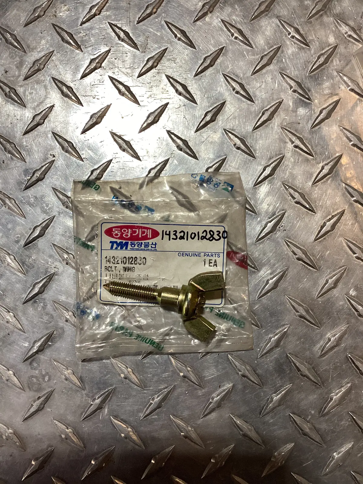 Tym/Mahindra Air Cleaner Wing Bolt, 14321012830 1