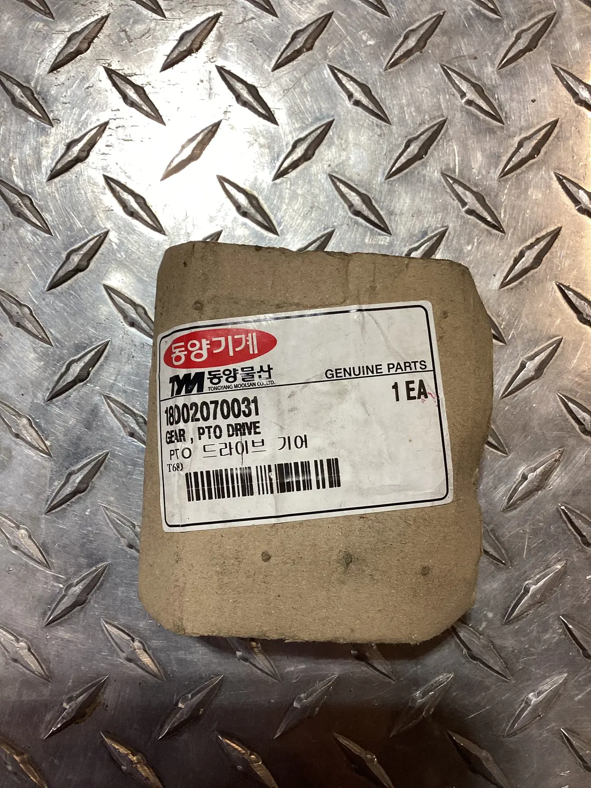 Tym/Mahindra Gear Pto Drive, 18002070031 1