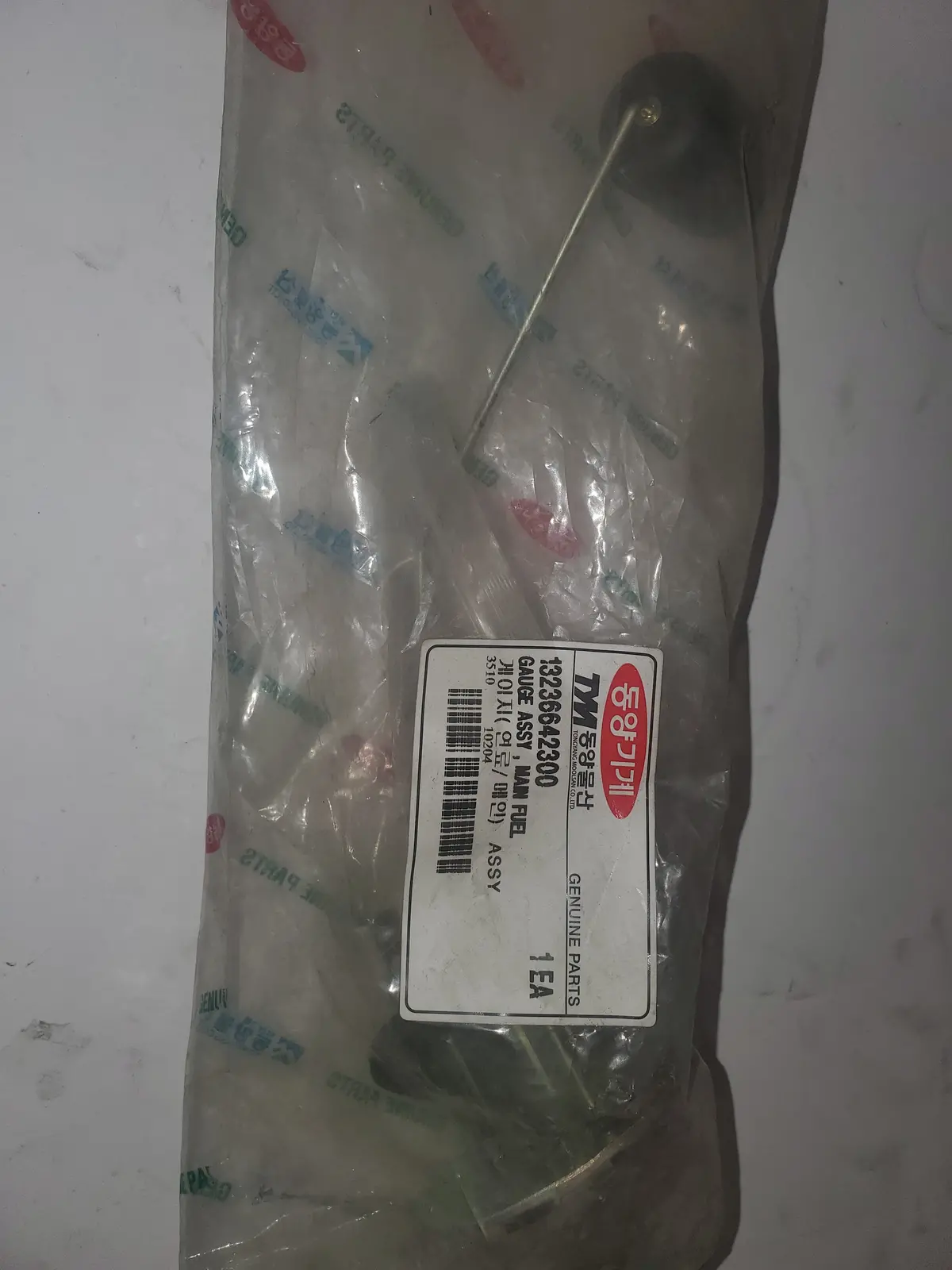 Tym / Mahindra Tractor Main Fuel Gauge Assembly, 13236642300 1