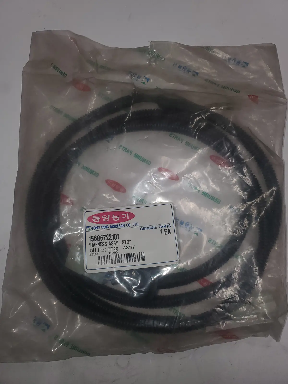 Tym/Mahindra Tractor, Pto Harness Assembly, 15686722101 1