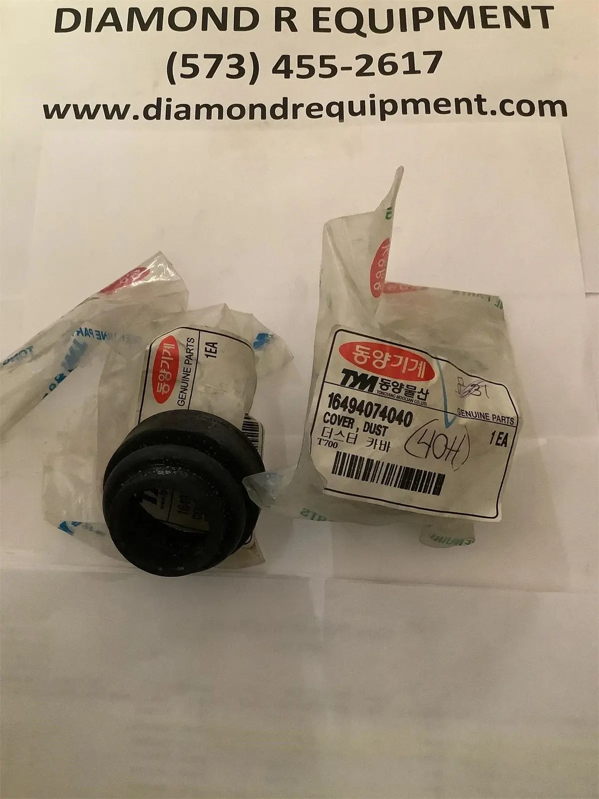 Tym / Mahindra Dust Cover 16494074040 1