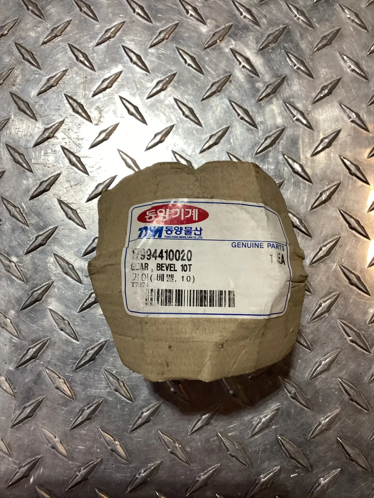 Tym/Mahindra Bevel Gear 10T, 17994410020 1
