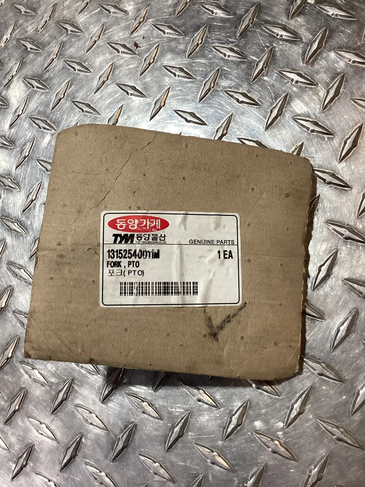 Tym Tractor Pto Fork, 13152540011M 1