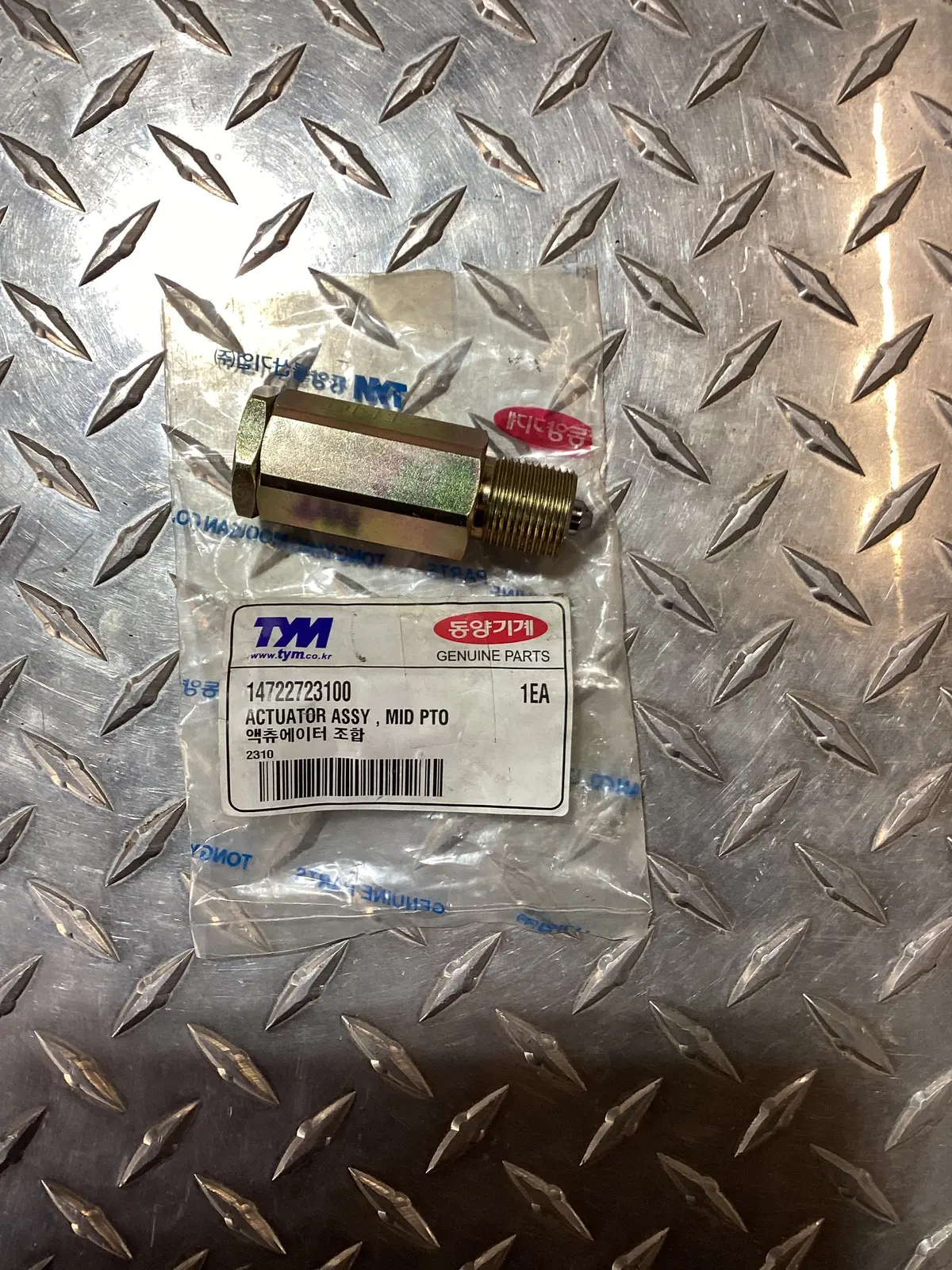 Tym/Mahindra Mid Pto Actuator, 14722723100 1