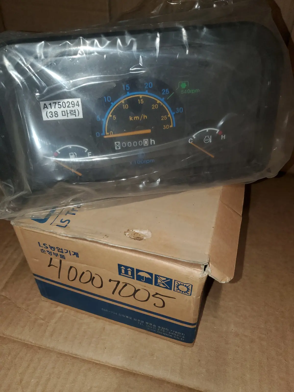 Ls Tractor Instrument Panel 40007005 1