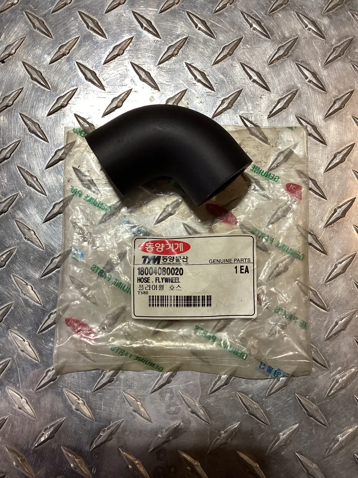 Tym / Mahindra Flywheel Hose 18004080020 1