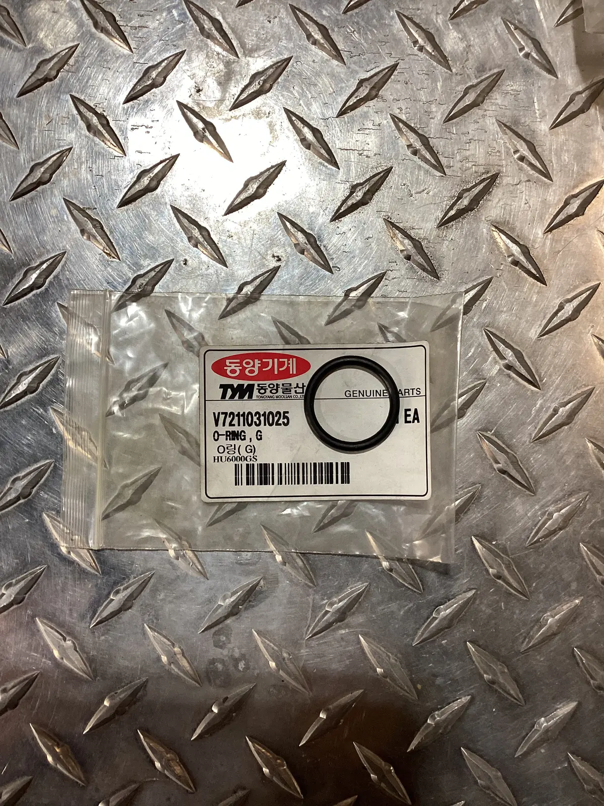 Tym/Mahindra O-Ring, V7211031025 1