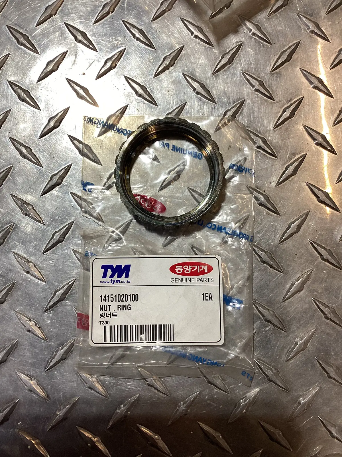Tym / Mahindra Fuel Filter Nut, 14151020100 1