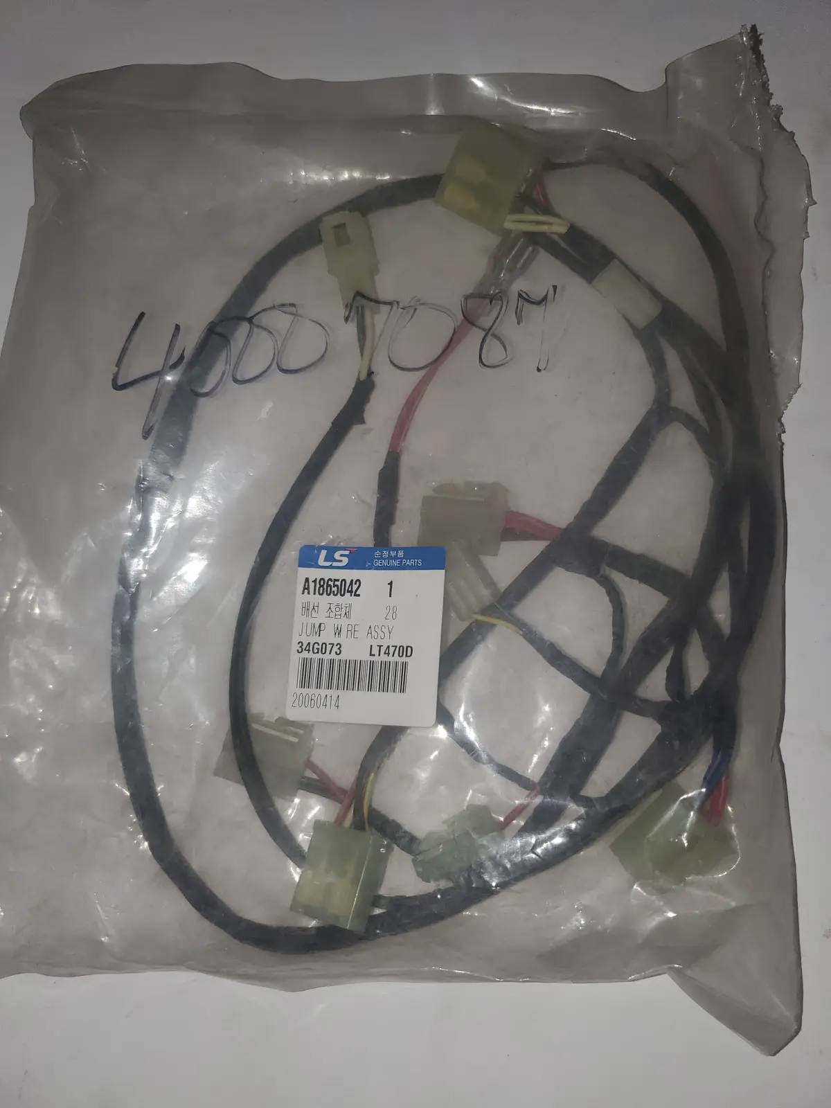 Ls Tractor Harness Jumper Ac, 40007087 1