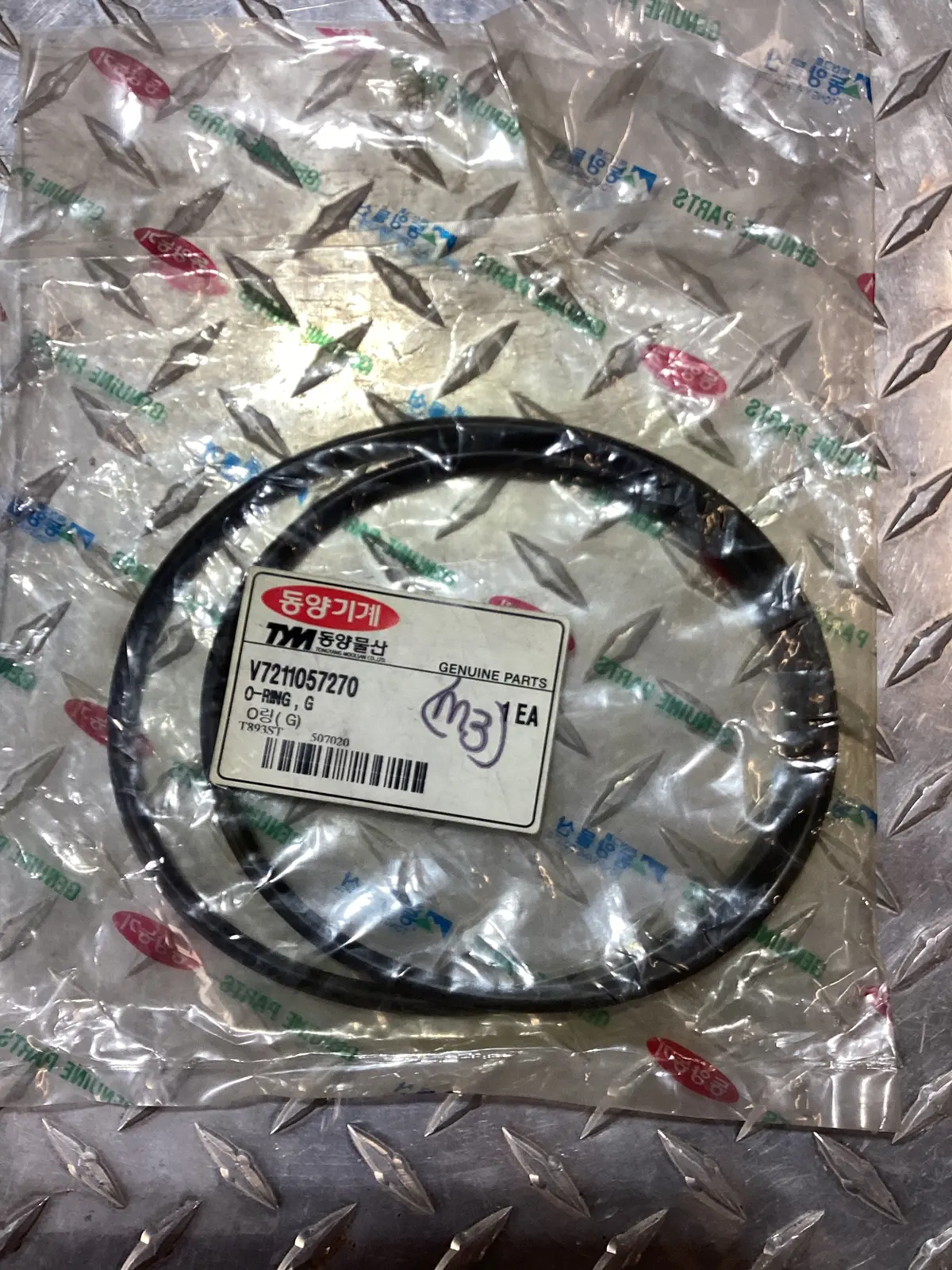 Tym/Mahindra O-Ring G270, V7211057270 1