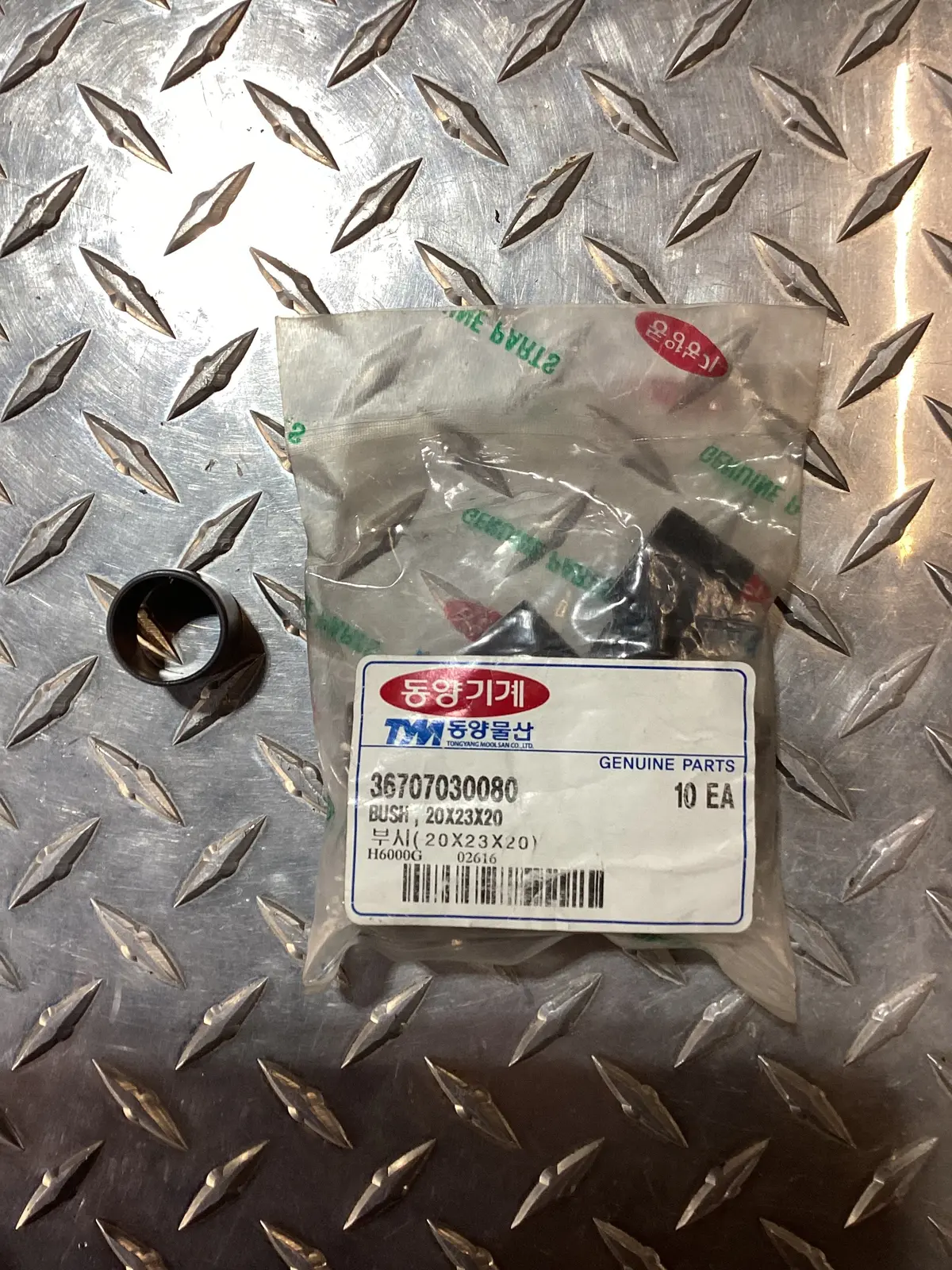 Tym/Mahindra Tractor Bushing 20X23x20, 36707030080 1