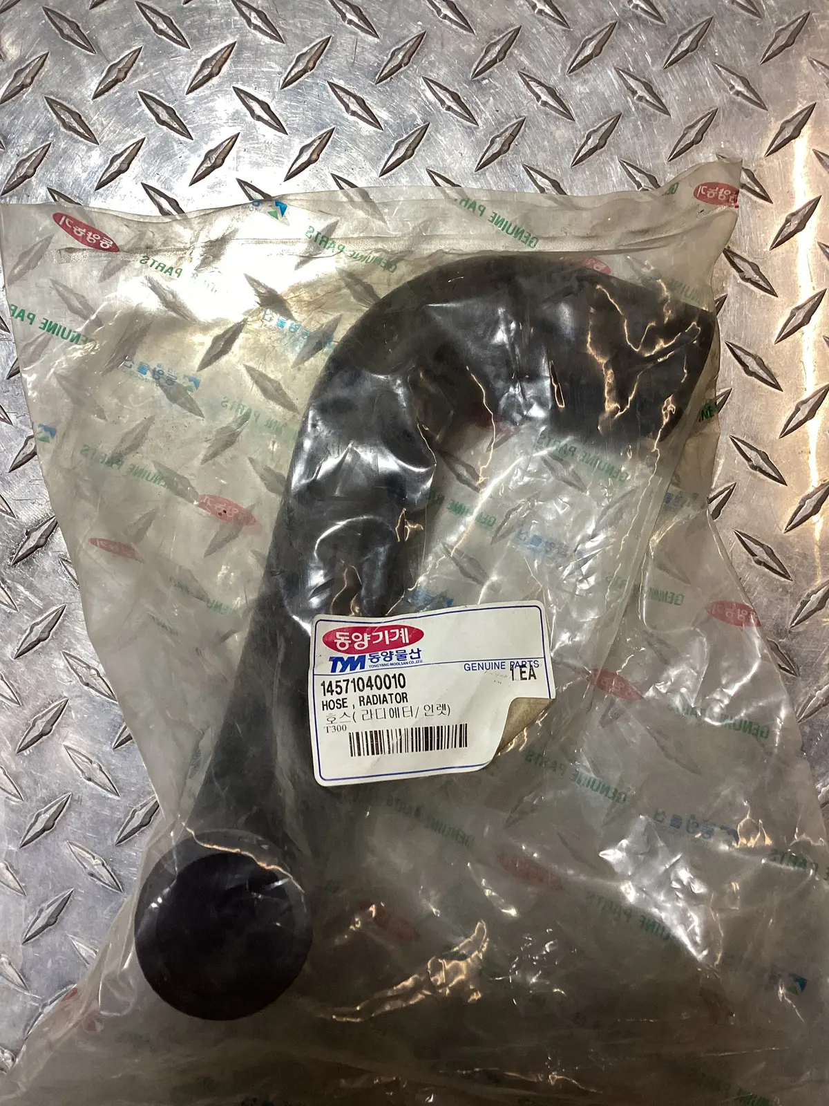 Tym/Mahindra Upper Radiator Hose, 14571040010 1