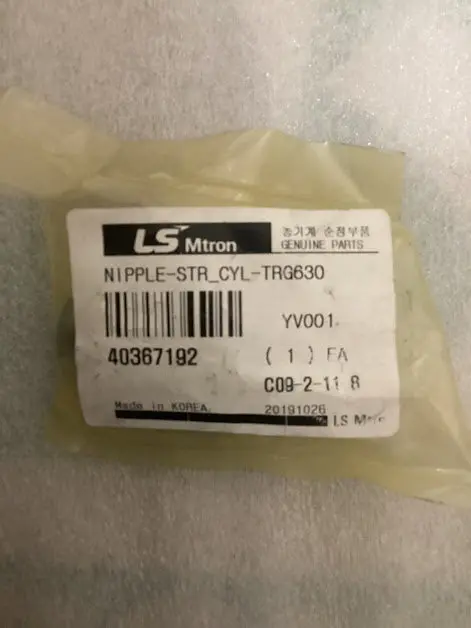 Ls Tractor Nipple, Steering Cylinder, 40367192 1