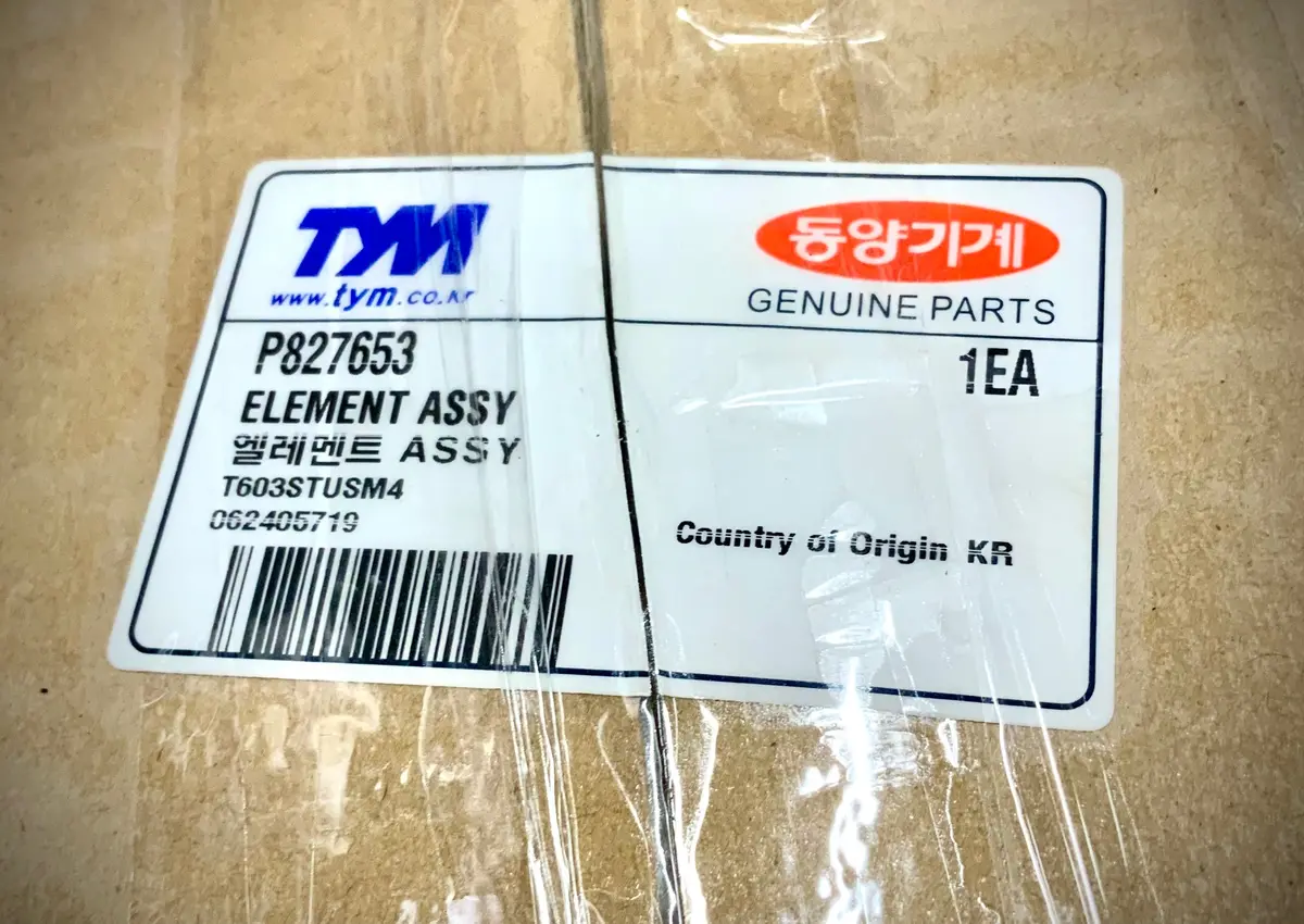 Tym Element Air Filter Assembly, P827653 1