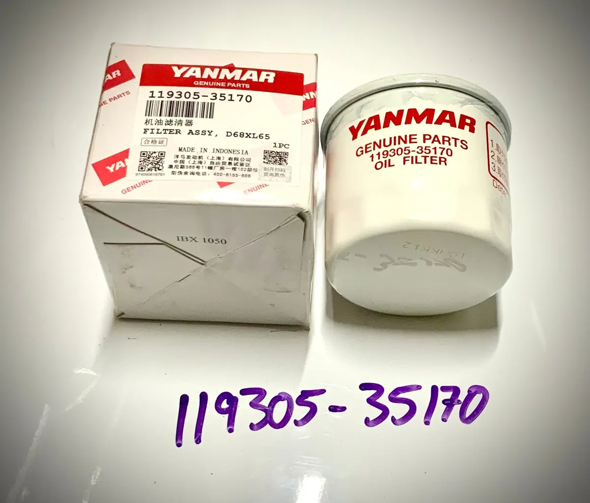 Tym Oil Filter Assembly D68xl65, Ra00008951a 1