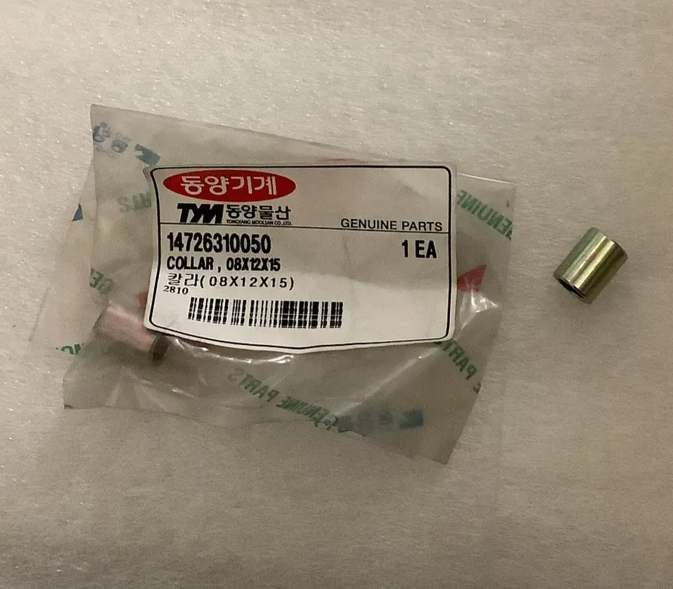 Tym Collar 08X12x15, 14726310050 1