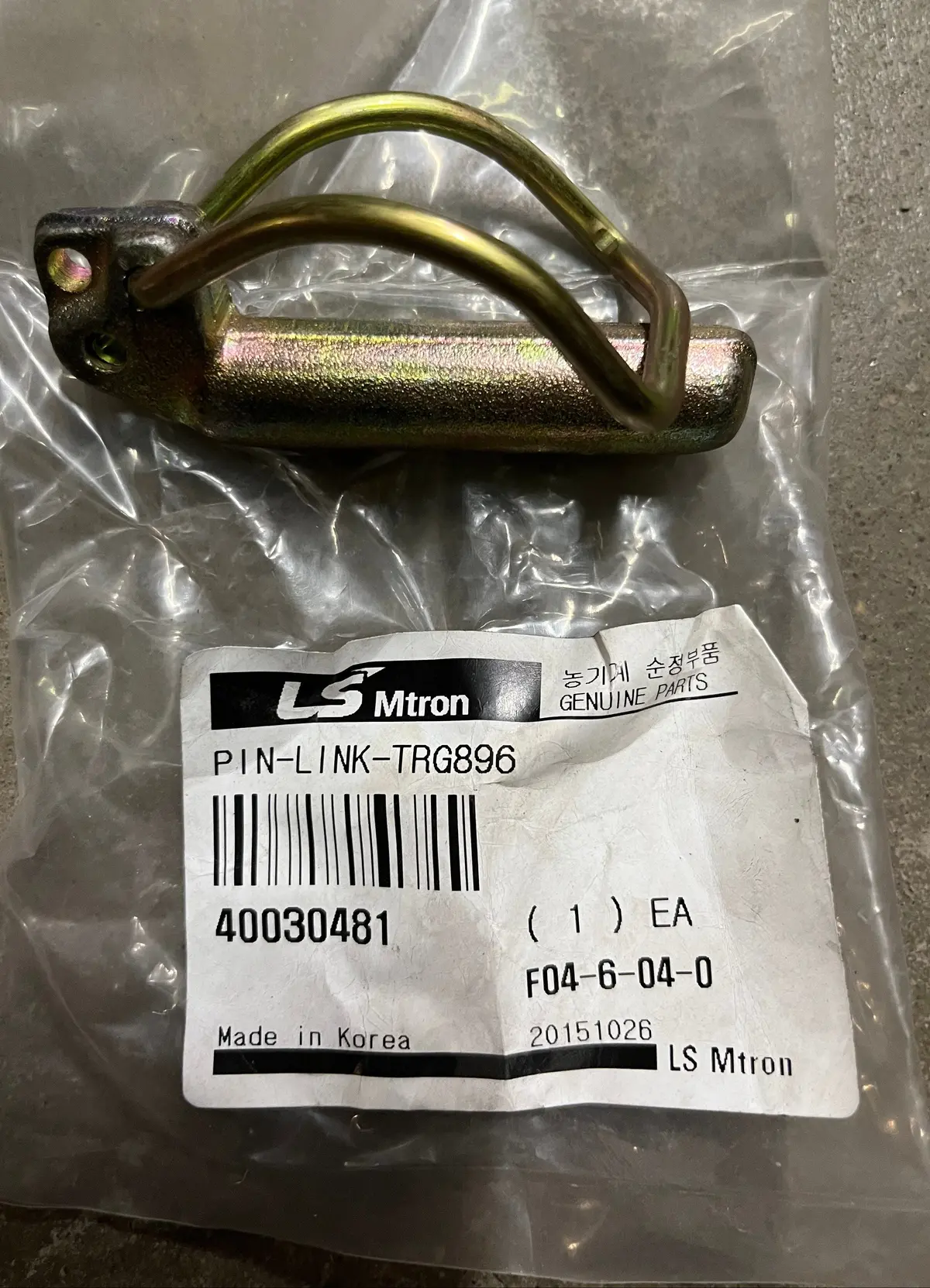 Ls Pin-Link-Trg896 40030481 1