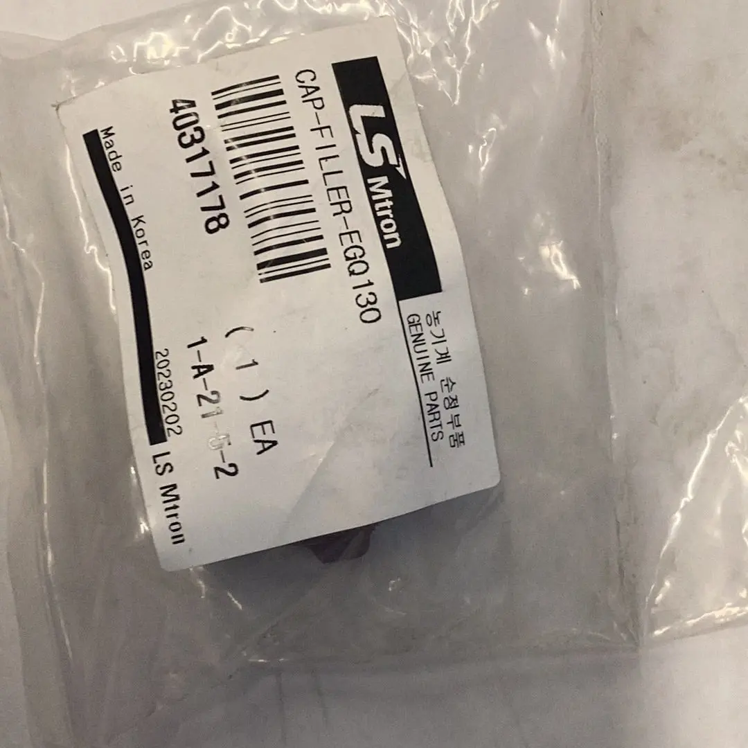Ls Tractor Cap, Filler, 40317178 1