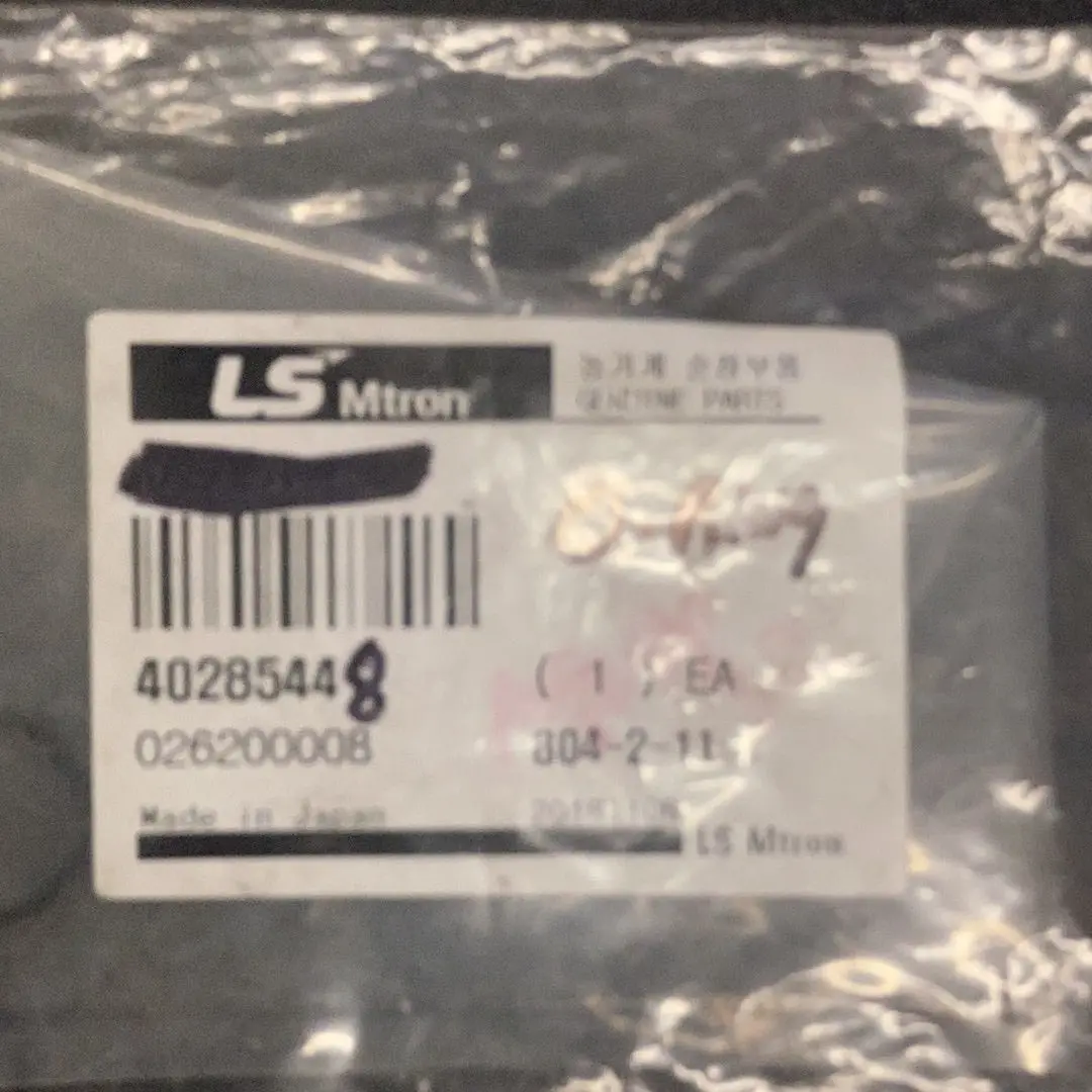 Ls Tractor O Ring, 40285448 1