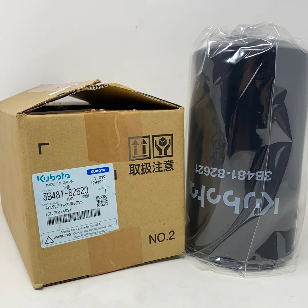 Hydraulic Suction Filter 3B481-82620 1