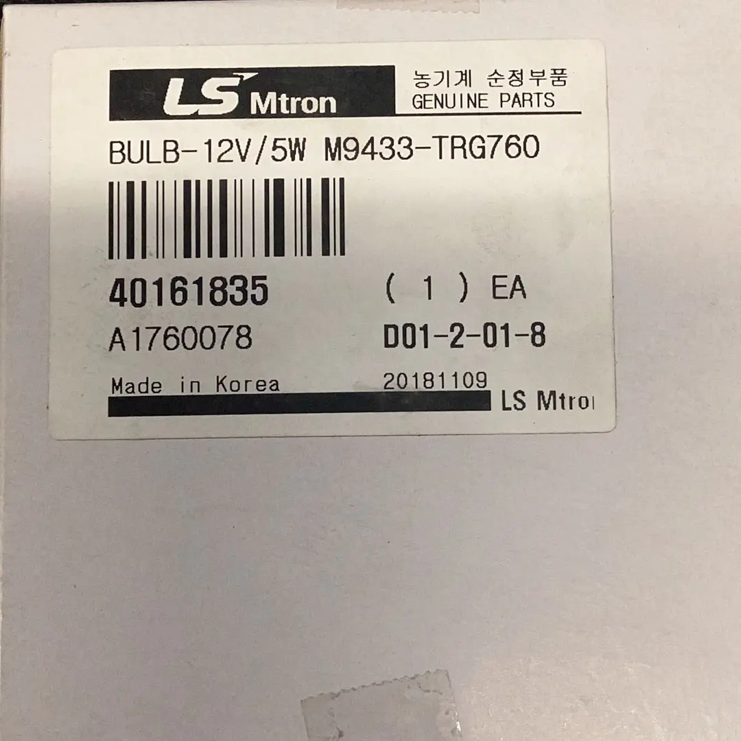 Ls Tractor Bulb, 12V/5W 40161835 1