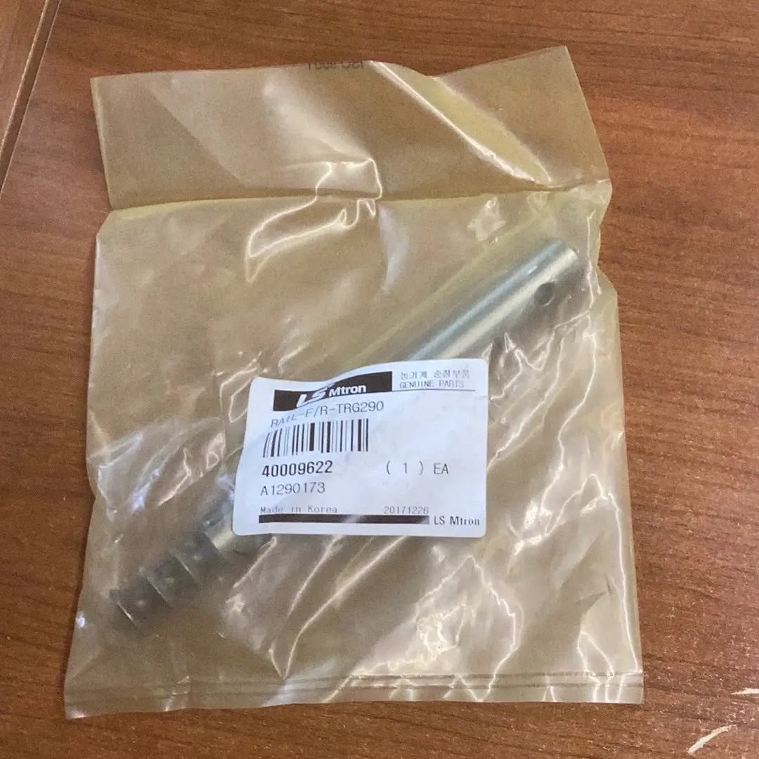 Ls Tractor Rail F/R 40009622 1