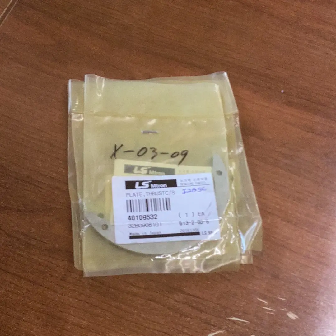 Ls Tractor Plate Thrust, 40109532 1