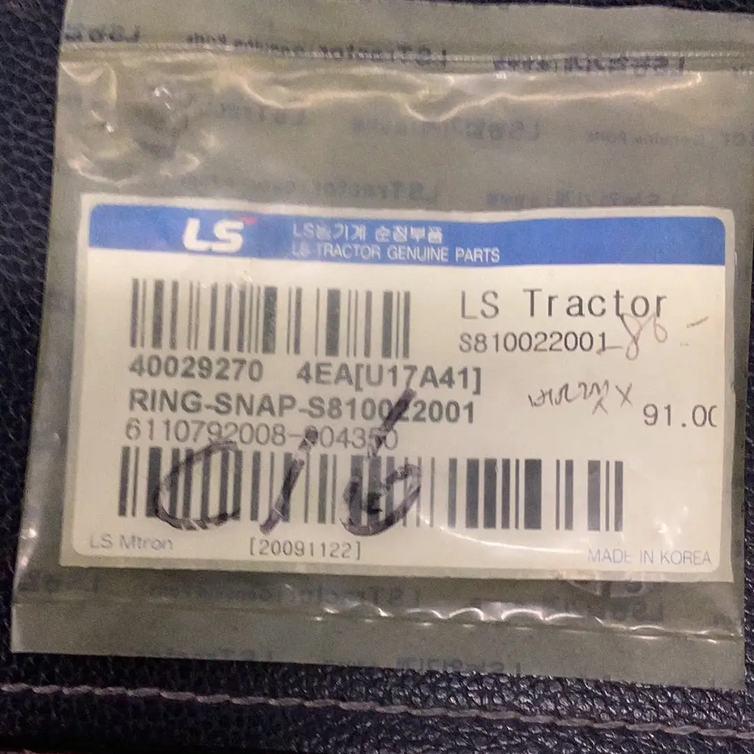 Ls Tractor Ring Snap, 40029270 1