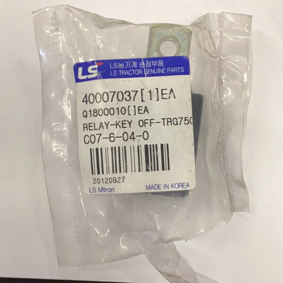 Ls Tractor Relay Key, 40007037 1