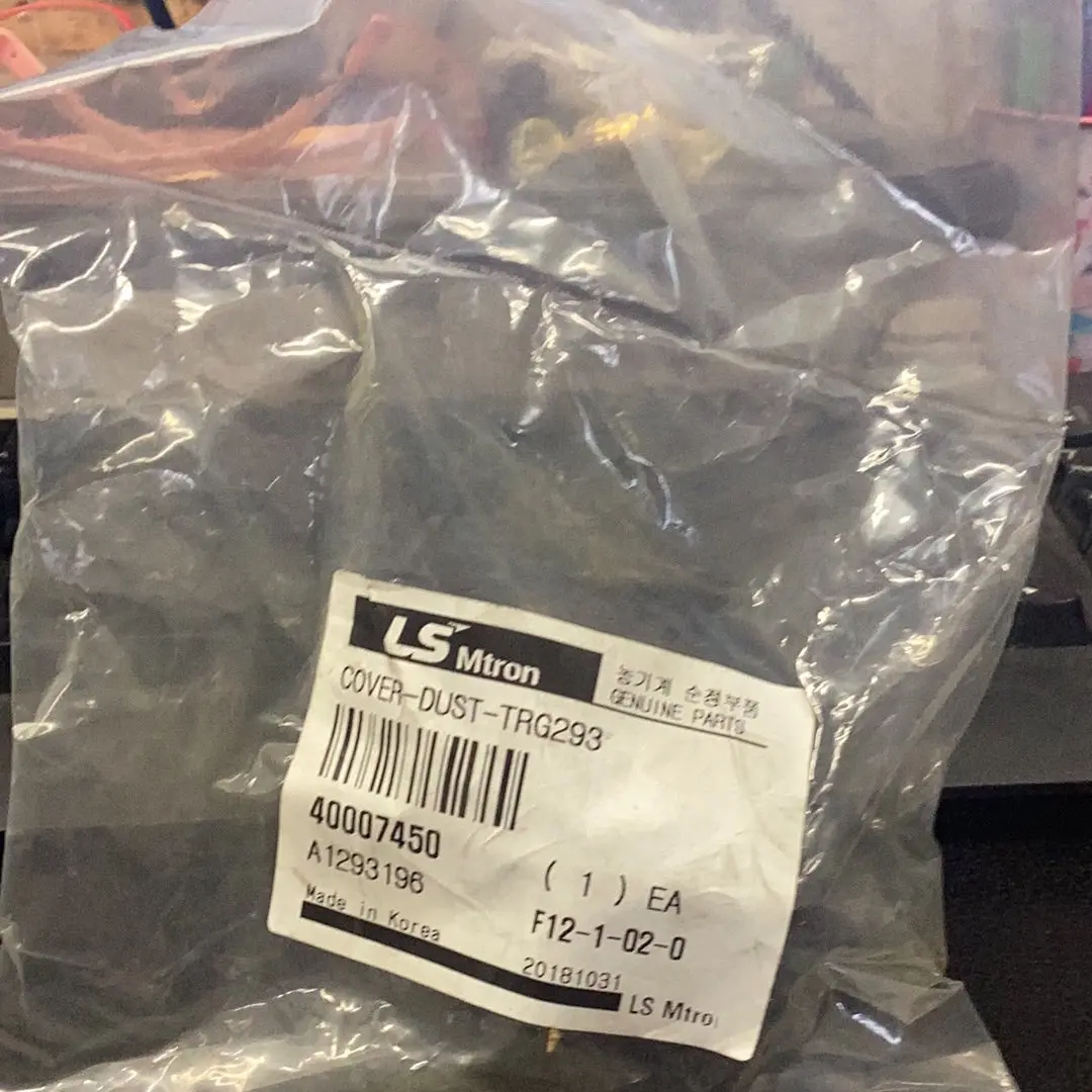 Ls Tractor Cover Dust, 40007450 1