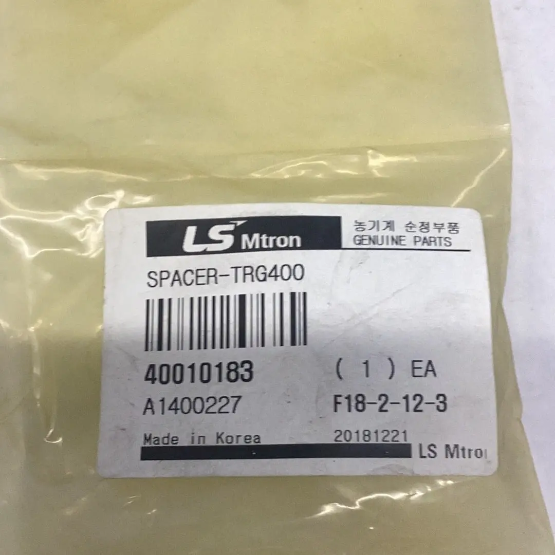 Ls Tractor Spacer, 40010183 1