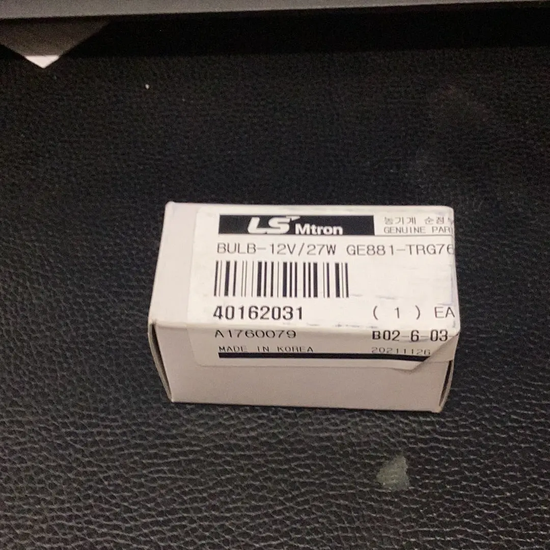 Ls Tractor Bulb 12V, 40162031 1