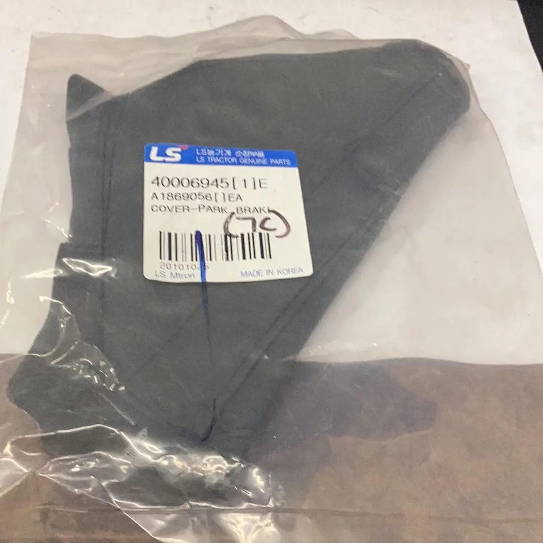 Ls Tractor Cover Park Brake Dust, 40006945 1