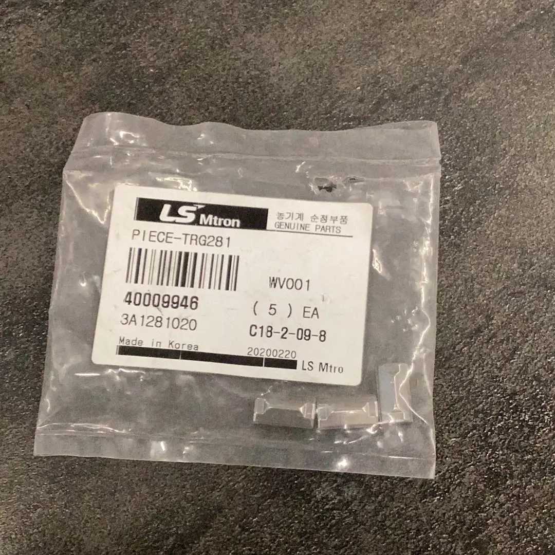 Ls Tractor Key Piece, 40009946 1