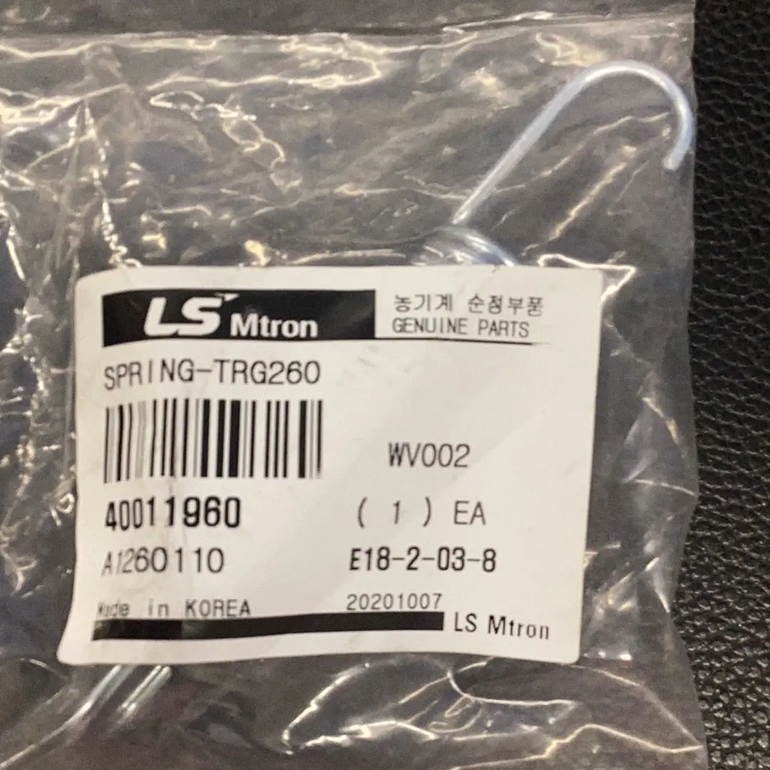 Ls Tractor Spring, 40011960 1